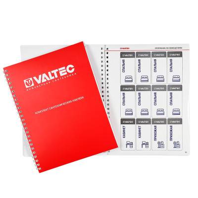 Купить Каталог «Сантехнические наклейки» VALTEC по лучшей цене с доставкой - интернет-магазин Прогрессивные решения