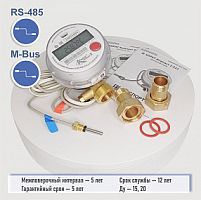 Теплосчетчик КАРАТ-Компакт 2-223 с M-BUS, RS-485 ЛОГИКА  по лучшей цене с доставкой - интернет-магазин Прогрессивные решения